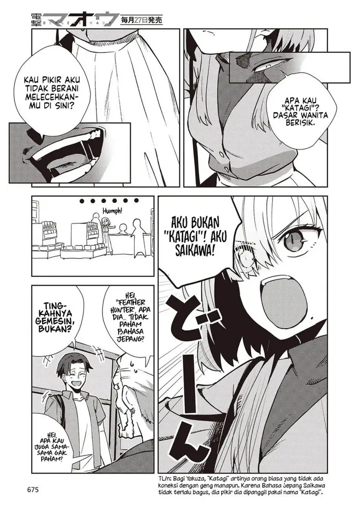 image-komik-soshiki-no-shukuteki-to-kekkon-shitara-mecha-amai-chapter-3-15/33