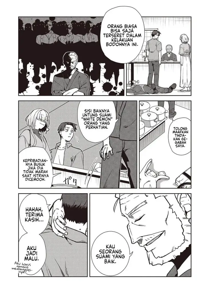 image-komik-soshiki-no-shukuteki-to-kekkon-shitara-mecha-amai-chapter-3-19/33