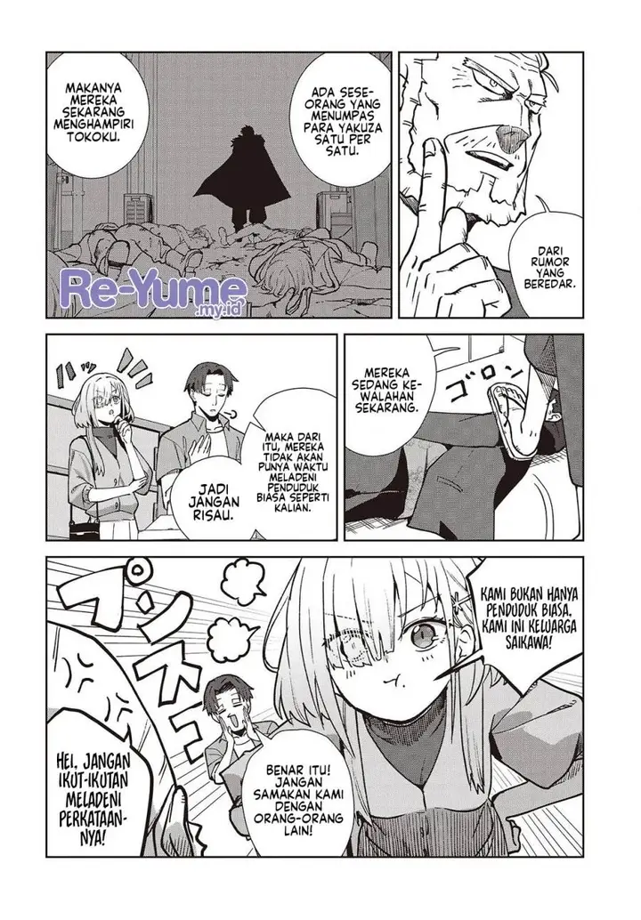 image-komik-soshiki-no-shukuteki-to-kekkon-shitara-mecha-amai-chapter-3-20/33