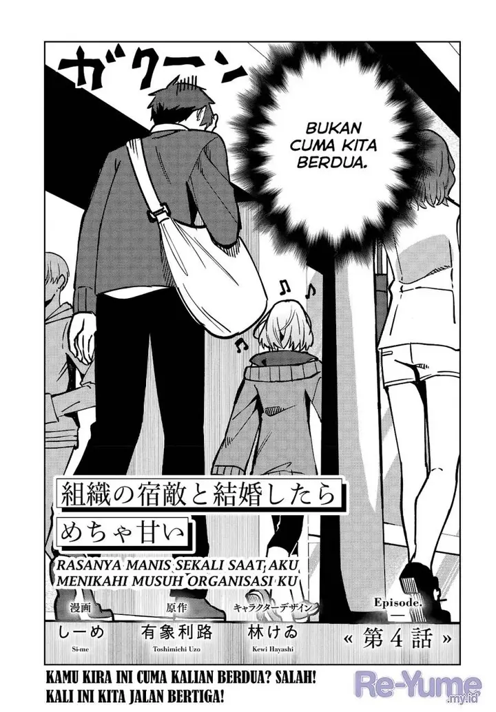 image-komik-soshiki-no-shukuteki-to-kekkon-shitara-mecha-amai-chapter-4-5/43