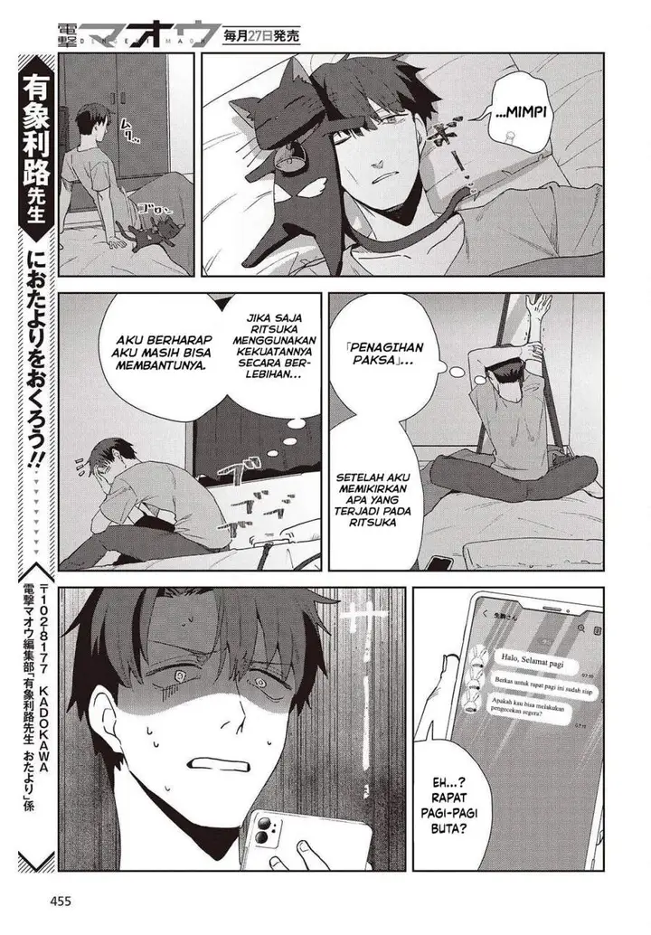 image-komik-soshiki-no-shukuteki-to-kekkon-shitara-mecha-amai-chapter-8-10/40