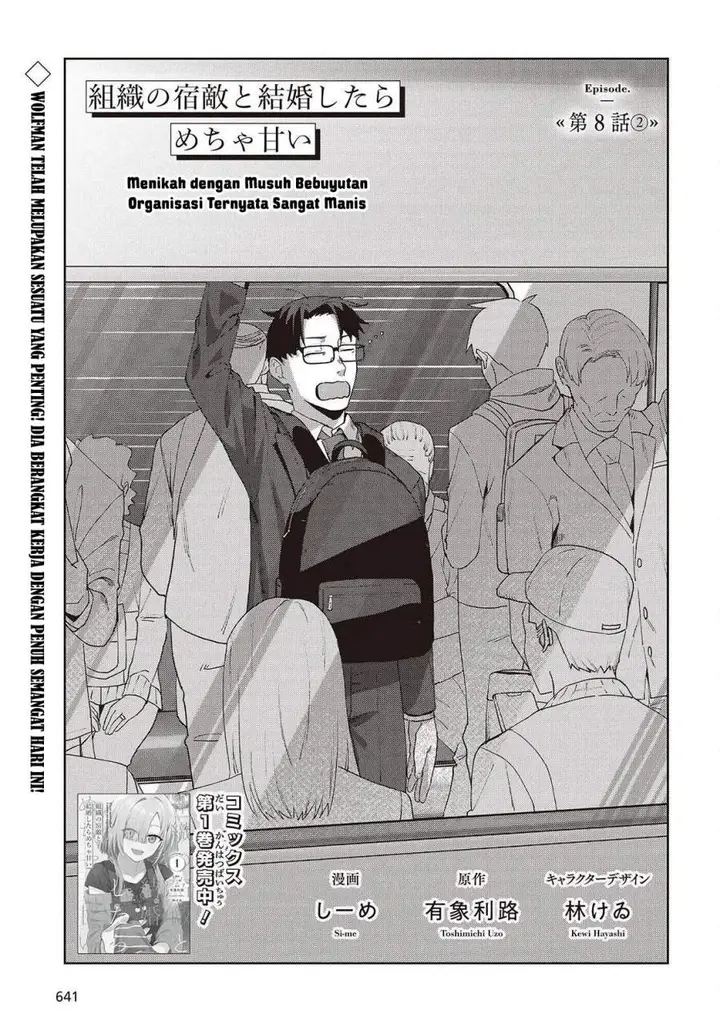 image-komik-soshiki-no-shukuteki-to-kekkon-shitara-mecha-amai-chapter-8-13/40