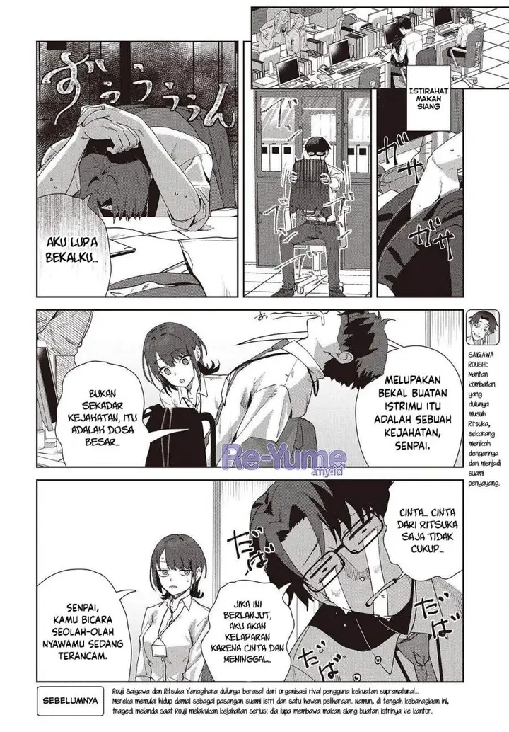 image-komik-soshiki-no-shukuteki-to-kekkon-shitara-mecha-amai-chapter-8-14/40