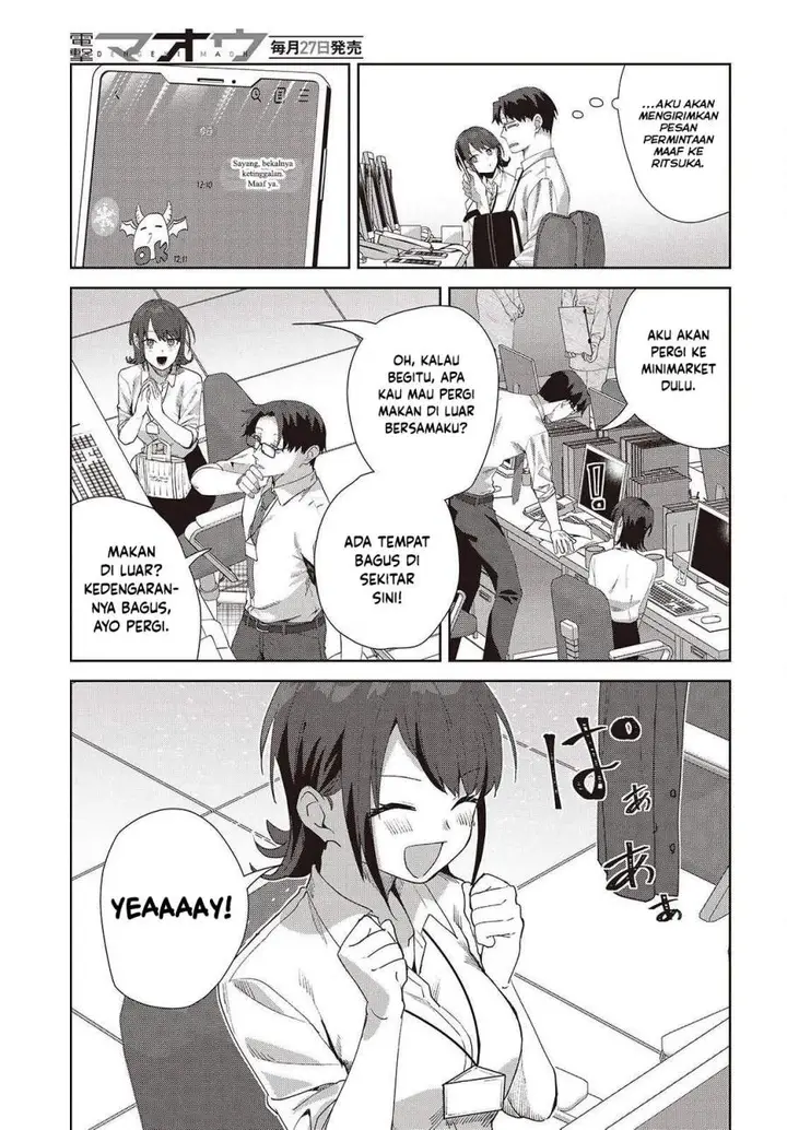 image-komik-soshiki-no-shukuteki-to-kekkon-shitara-mecha-amai-chapter-8-15/40