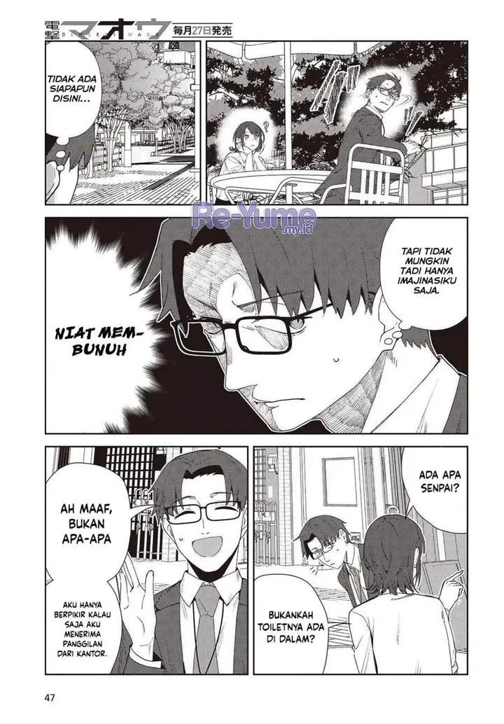image-komik-soshiki-no-shukuteki-to-kekkon-shitara-mecha-amai-chapter-8-19/40