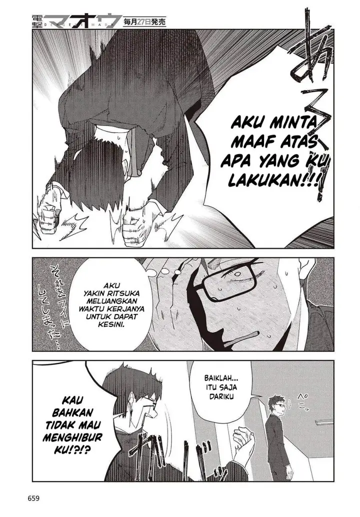 image-komik-soshiki-no-shukuteki-to-kekkon-shitara-mecha-amai-chapter-8-31/40