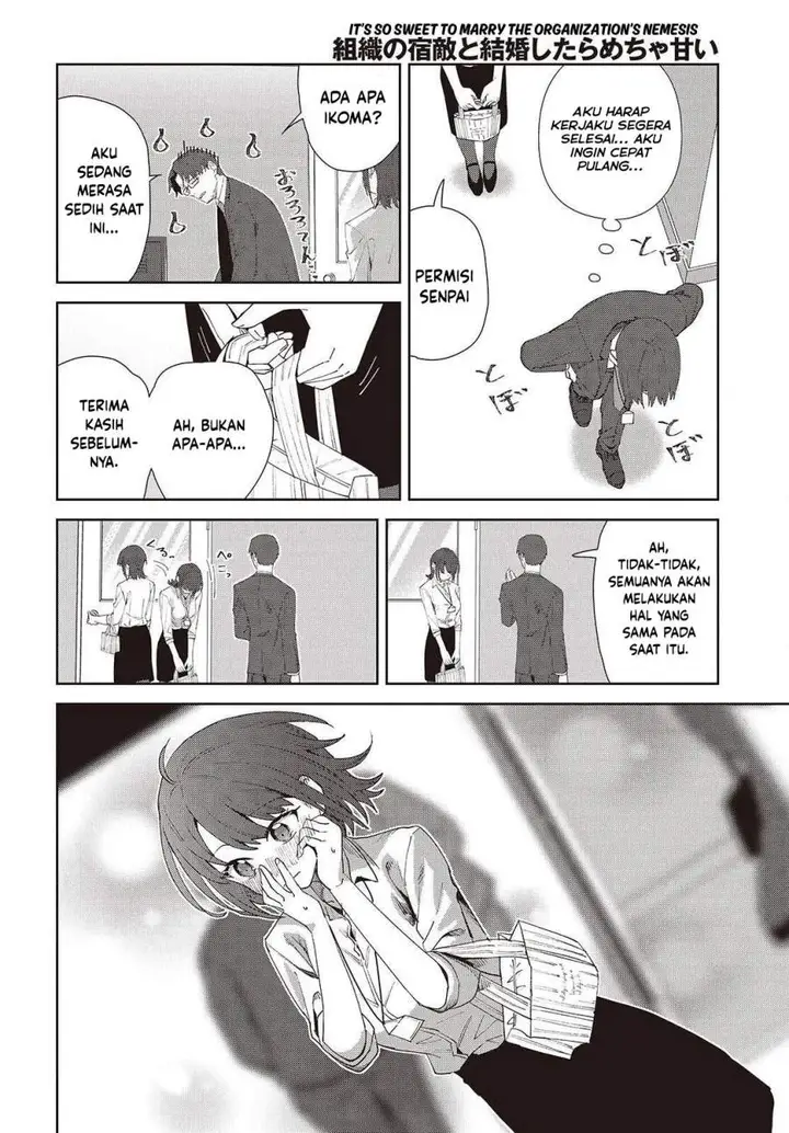 image-komik-soshiki-no-shukuteki-to-kekkon-shitara-mecha-amai-chapter-8-32/40