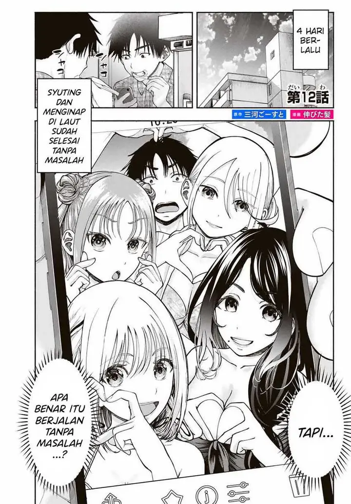 image-komik-sotsugyou-album-no-kanojotachi-chapter-12-1/22