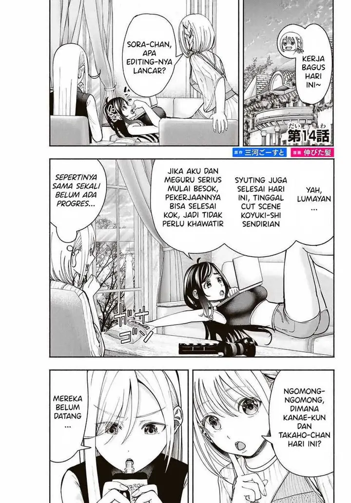 image-komik-sotsugyou-album-no-kanojotachi-chapter-14-1/25