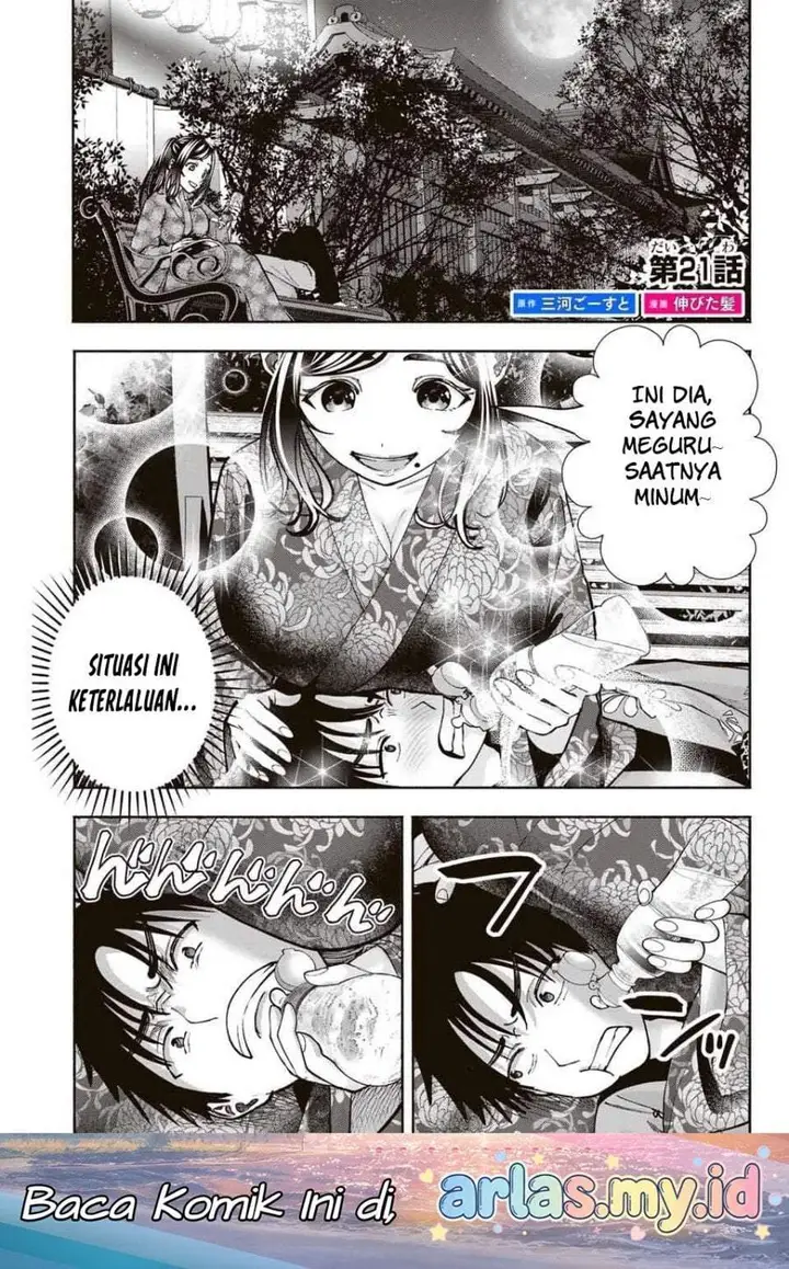 image-komik-sotsugyou-album-no-kanojotachi-chapter-21-0/20