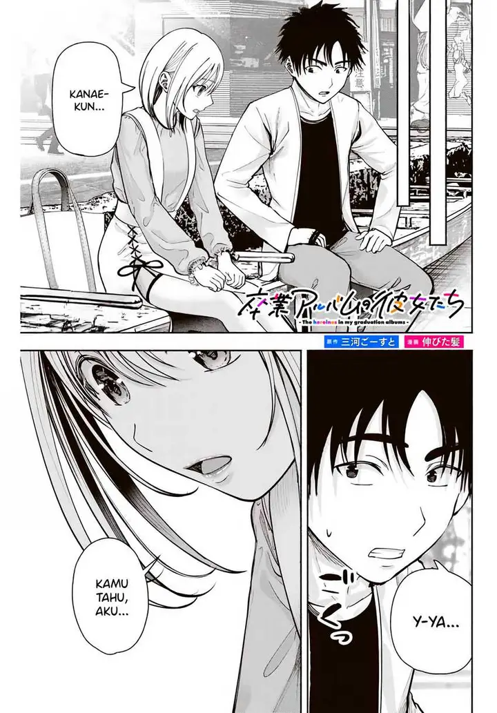 image-komik-sotsugyou-album-no-kanojotachi-chapter-4-1/21