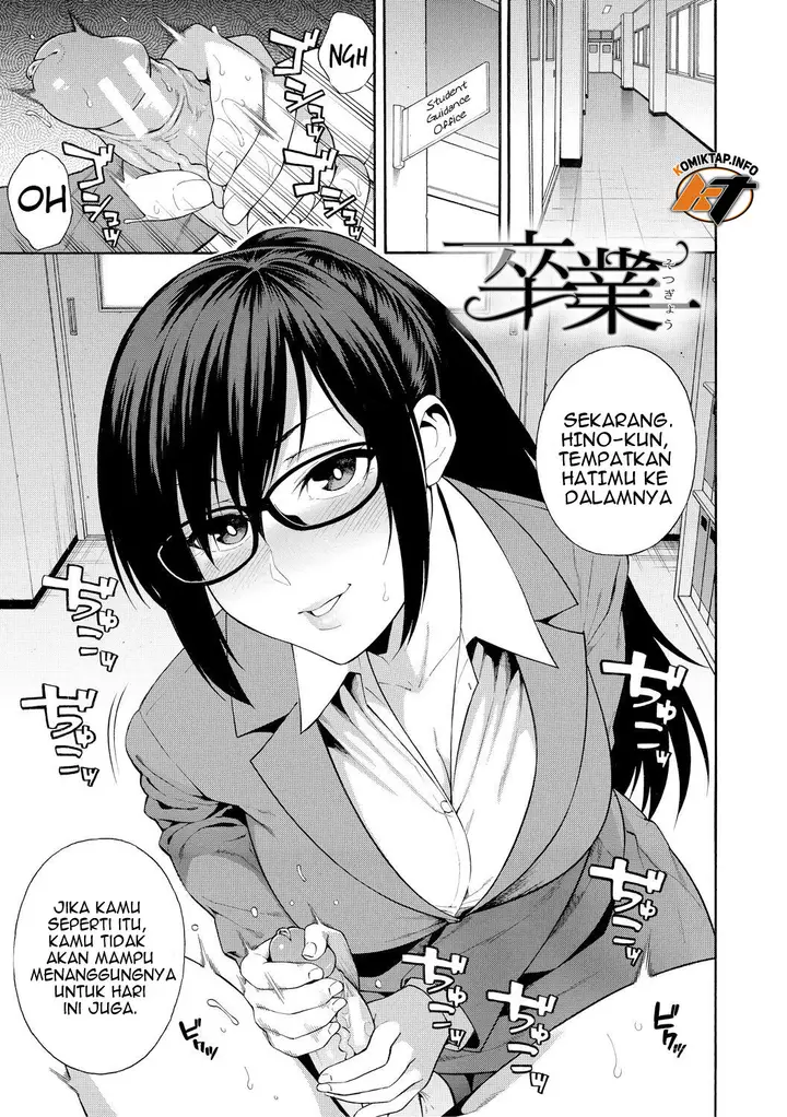 image-komik-sotsugyou-chapter-1-1/41