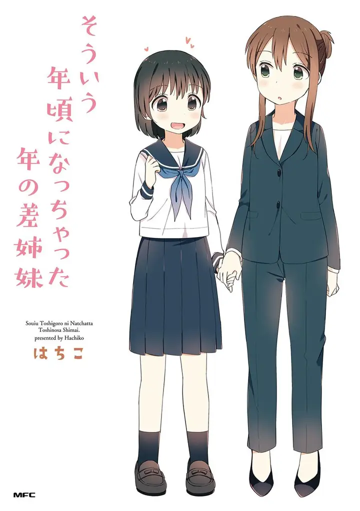 image-komik-sou-iu-toshigoro-ni-nacchatta-toshi-no-sa-shimai-chapter-12-0/8