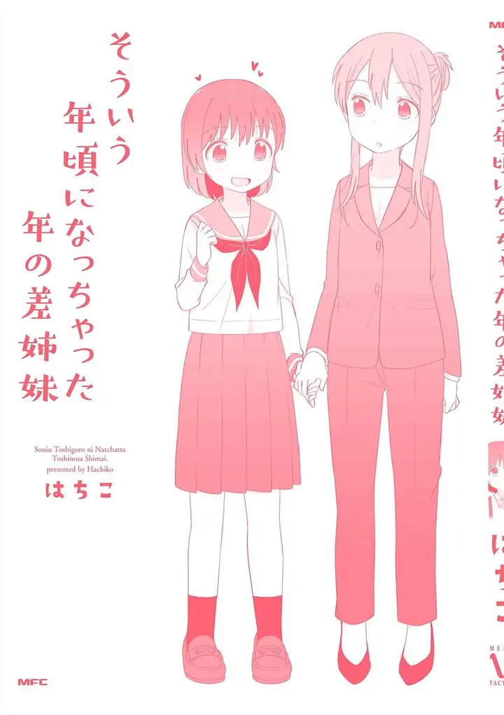 image-komik-sou-iu-toshigoro-ni-nacchatta-toshi-no-sa-shimai-chapter-33.5-12/15