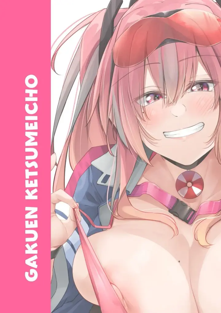 image-komik-soudan-hen-chapter-01-53/55