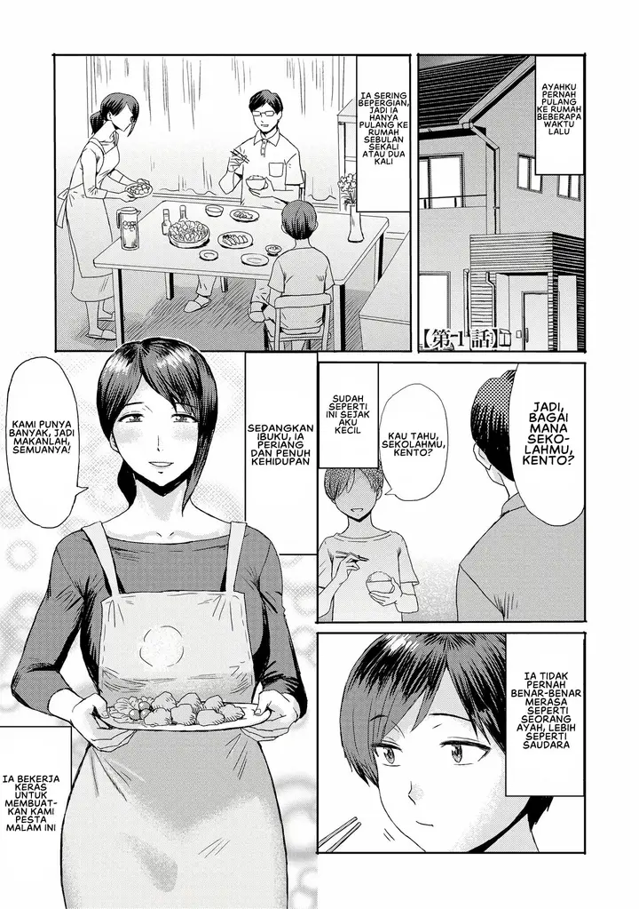 image-komik-soukan-syoukougun-kuroiwa-chapter-01-2/26