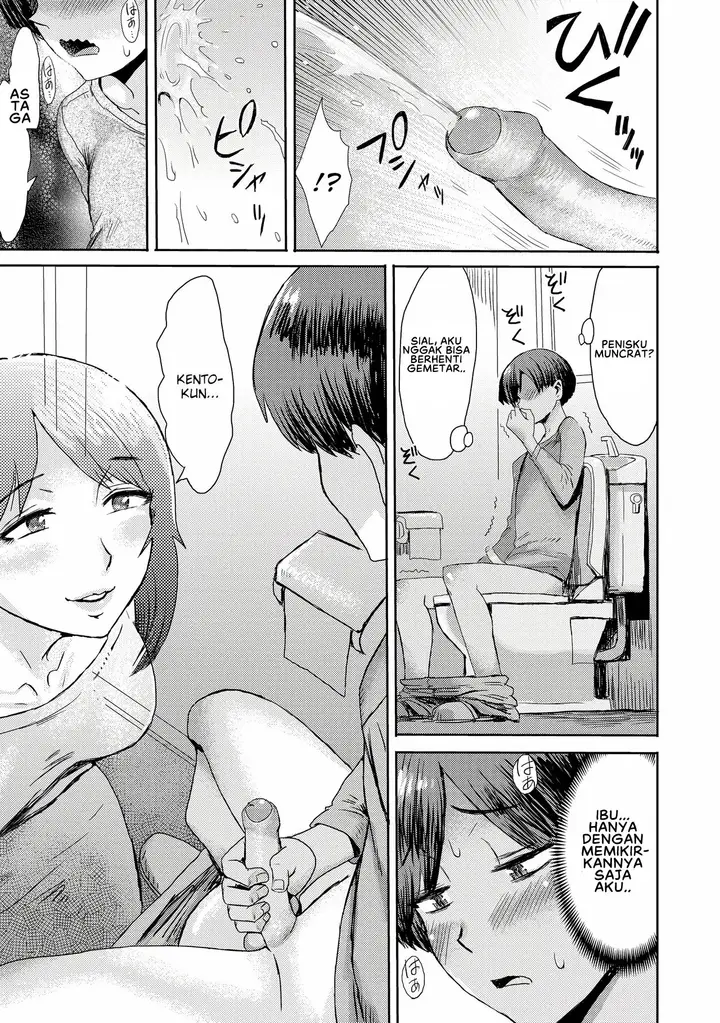 image-komik-soukan-syoukougun-kuroiwa-chapter-01-16/26