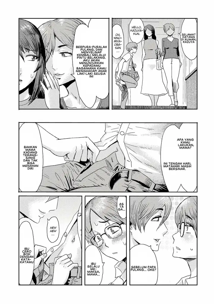 image-komik-soukan-syoukougun-kuroiwa-chapter-02-3/24