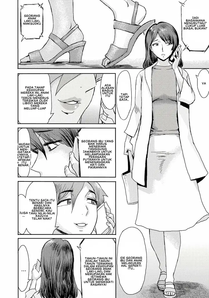 image-komik-soukan-syoukougun-kuroiwa-chapter-02-9/24