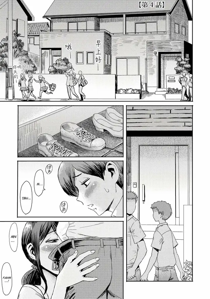 image-komik-soukan-syoukougun-kuroiwa-chapter-04-0/24