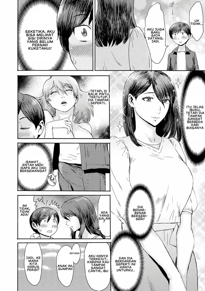 image-komik-soukan-syoukougun-kuroiwa-chapter-05-3/24