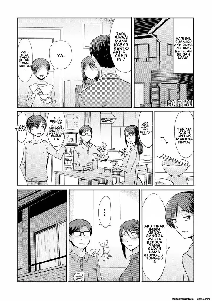 image-komik-soukan-syoukougun-kuroiwa-chapter-07-0/23