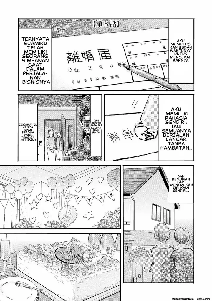 image-komik-soukan-syoukougun-kuroiwa-chapter-08-0/24
