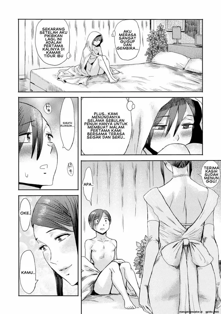 image-komik-soukan-syoukougun-kuroiwa-chapter-08-3/24