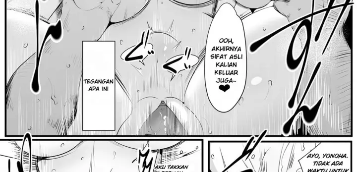 image-komik-souken-shimai-chapter-~anetorare~-85/204