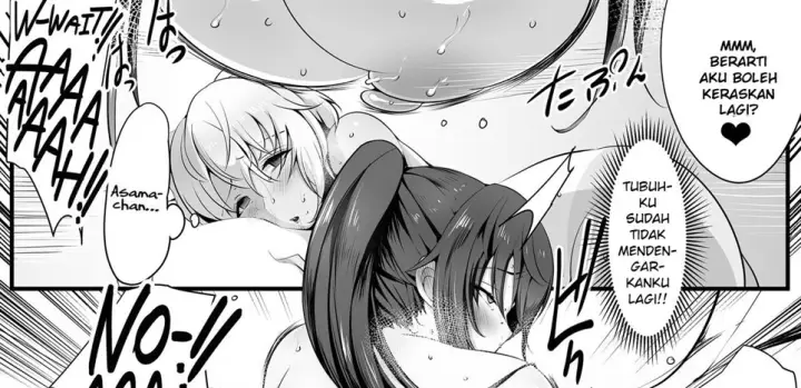 image-komik-souken-shimai-chapter-~anetorare~-120/204
