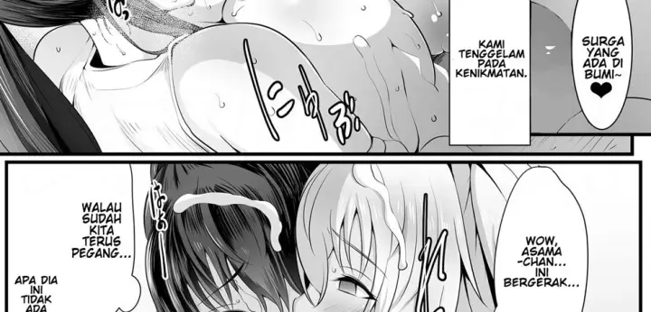 image-komik-souken-shimai-chapter-~anetorare~-160/204