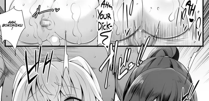 image-komik-souken-shimai-chapter-~anetorare~-189/204