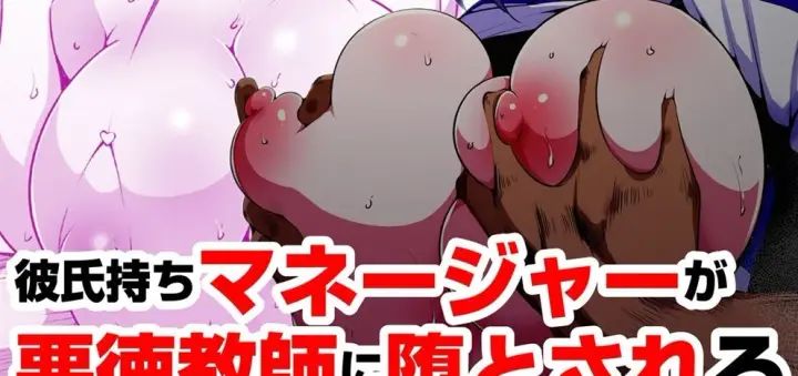 image-komik-souken-shimai-chapter-~anetorare~-202/204