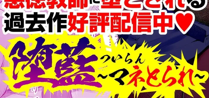 image-komik-souken-shimai-chapter-~anetorare~-203/204