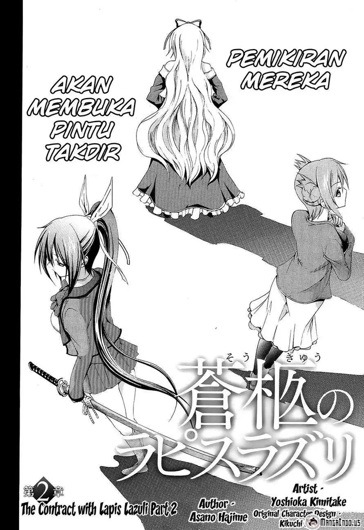 image-komik-soukyuu-no-lapis-lazuli-chapter-2-3/24