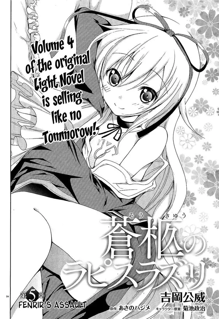 image-komik-soukyuu-no-lapis-lazuli-chapter-5-4/39