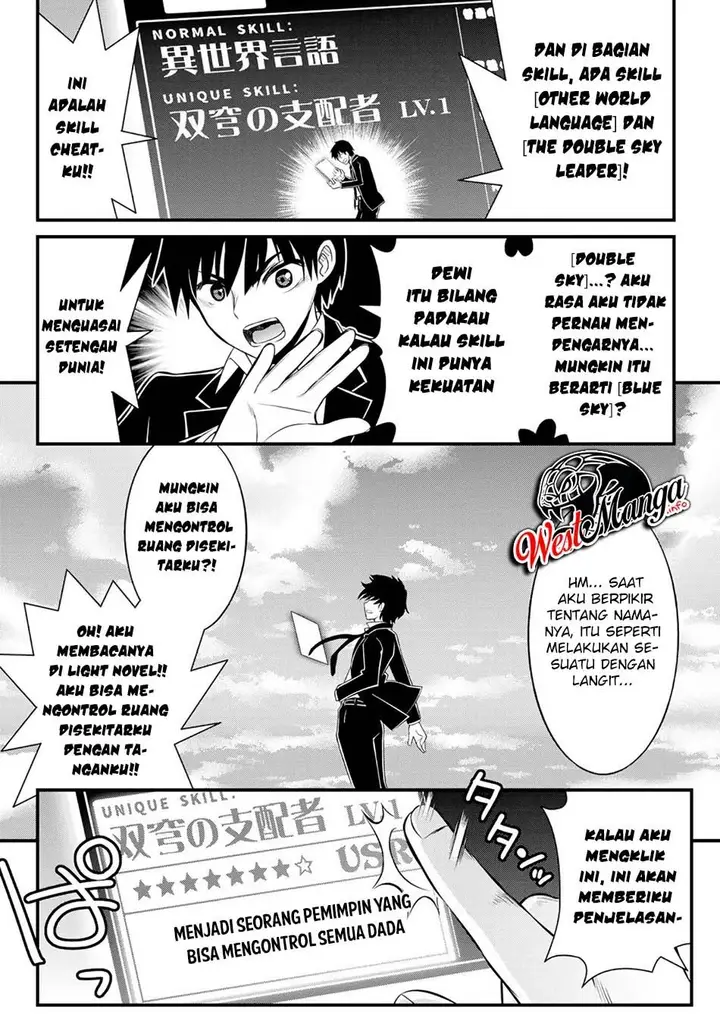 image-komik-soukyuu-no-shihai-sha-isekai-oppai-musouden-chapter-1-21/37