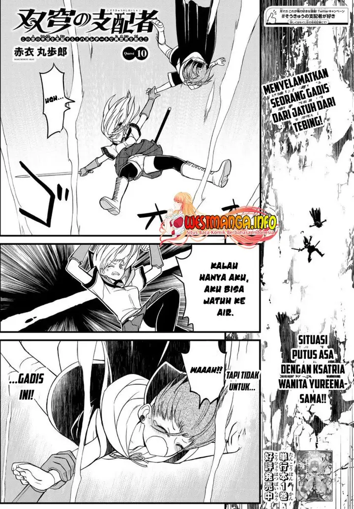 image-komik-soukyuu-no-shihai-sha-isekai-oppai-musouden-chapter-10-3/19