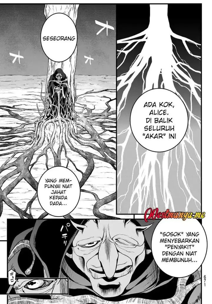 image-komik-soukyuu-no-shihai-sha-isekai-oppai-musouden-chapter-13-18/28
