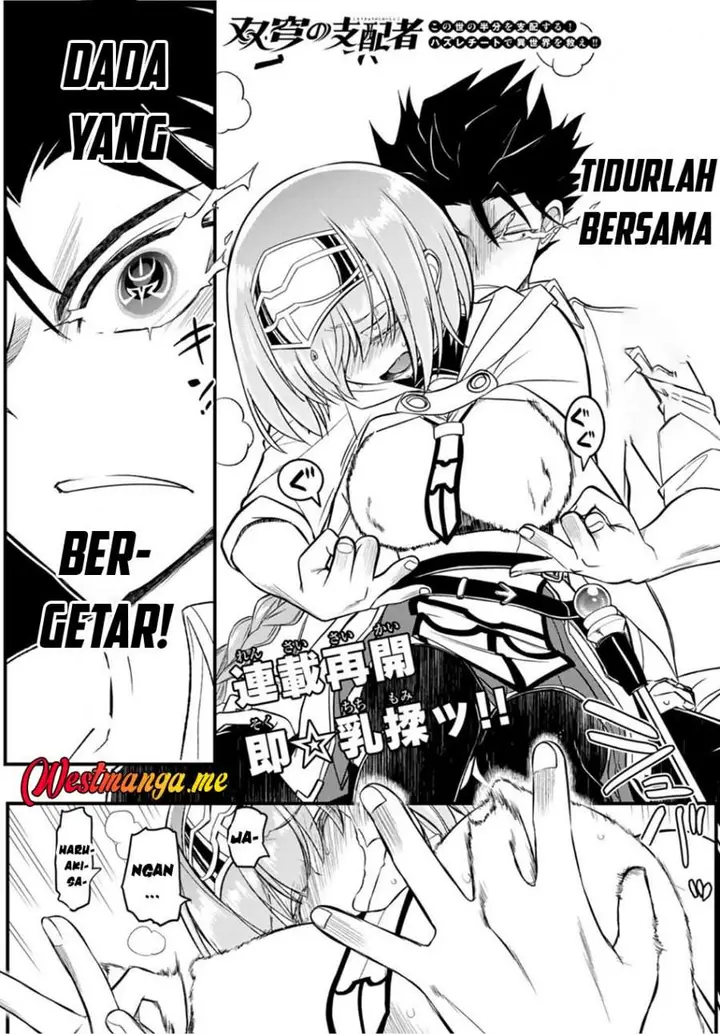 image-komik-soukyuu-no-shihai-sha-isekai-oppai-musouden-chapter-14-0/20