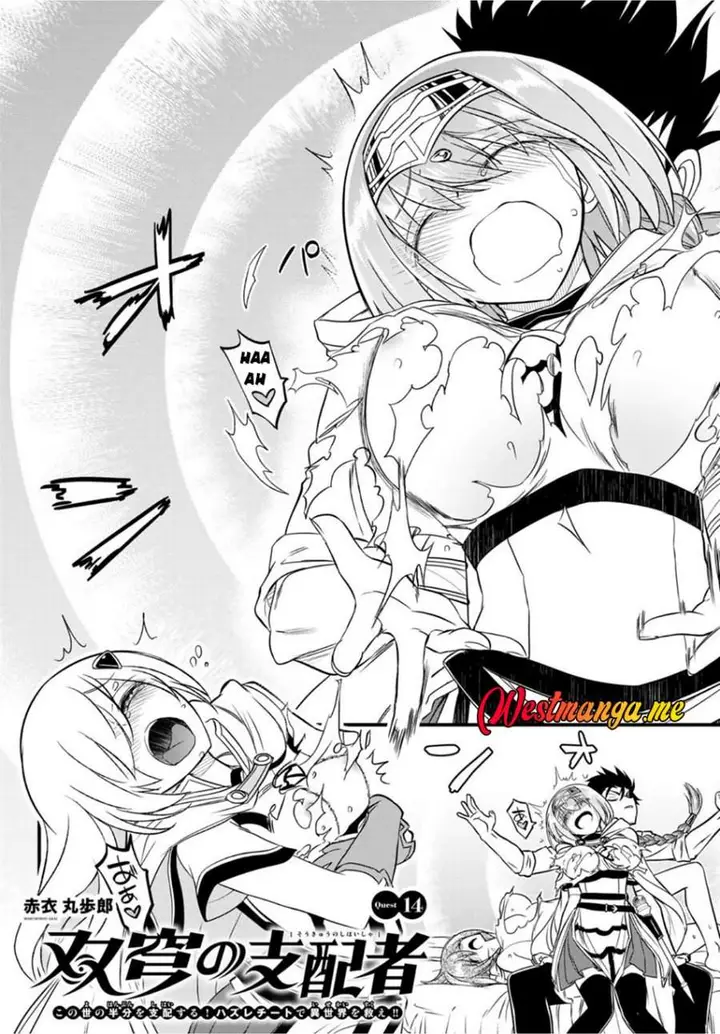 image-komik-soukyuu-no-shihai-sha-isekai-oppai-musouden-chapter-14-2/20