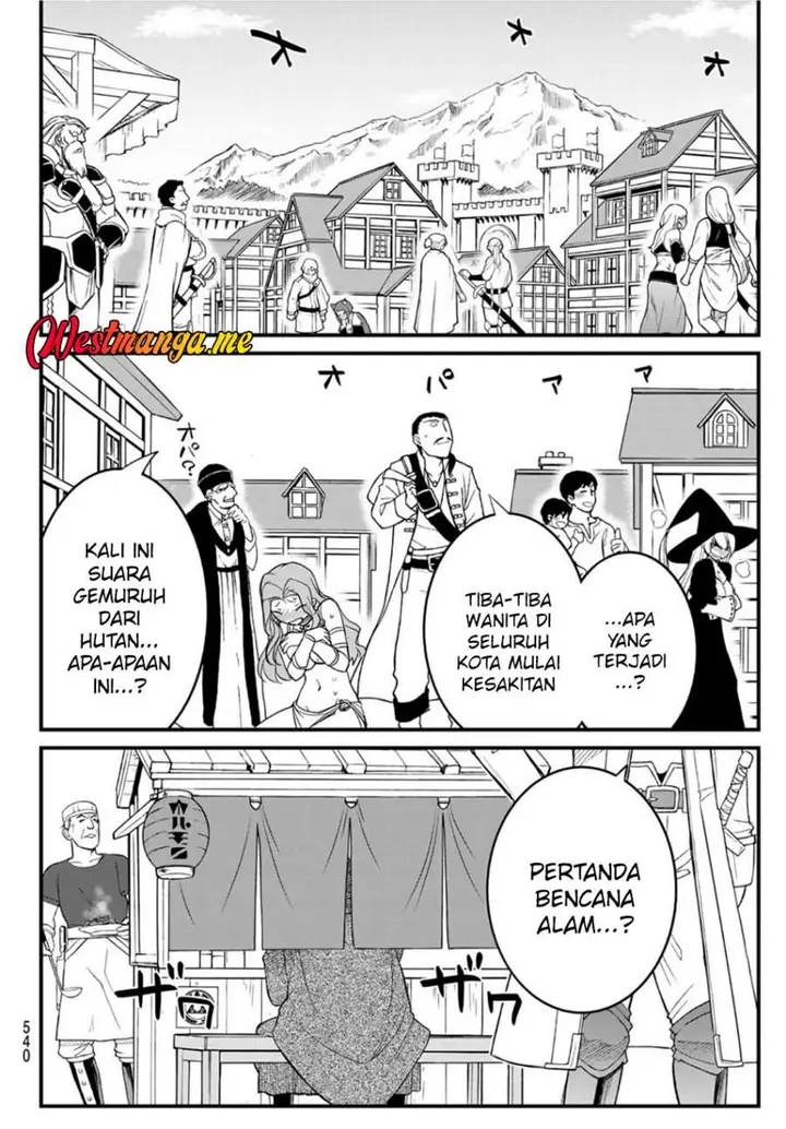 image-komik-soukyuu-no-shihai-sha-isekai-oppai-musouden-chapter-14-11/20