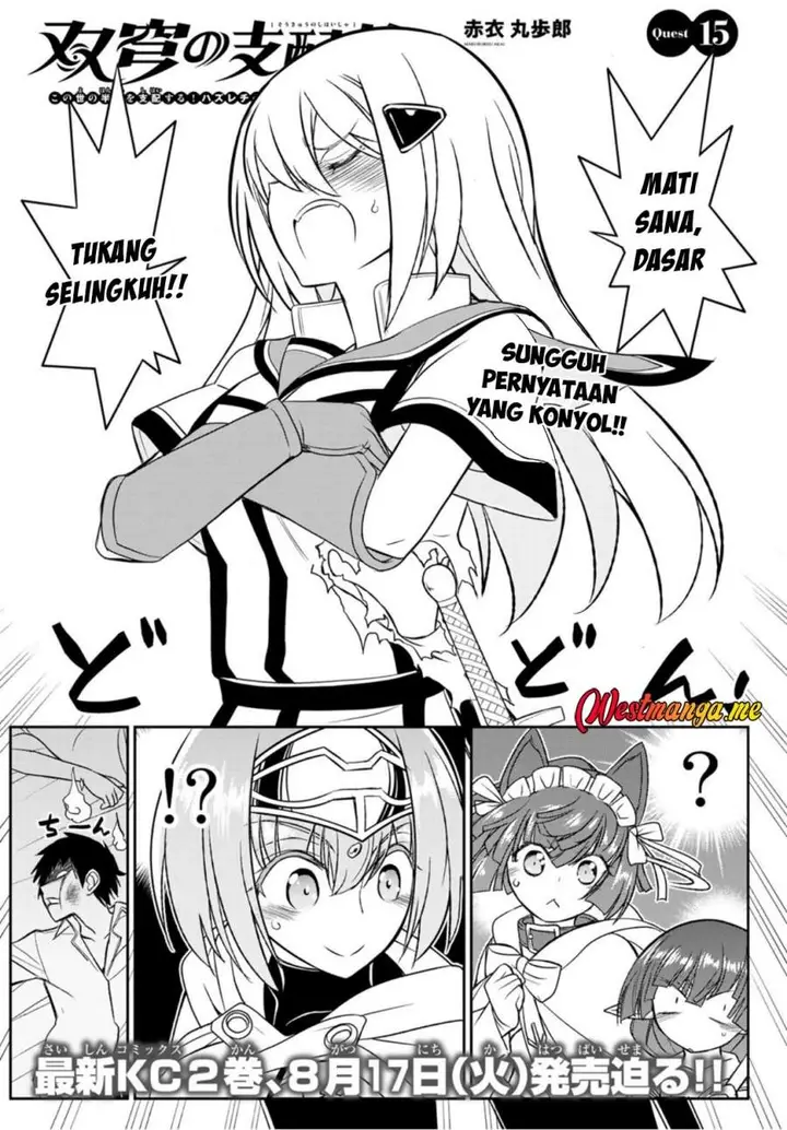 image-komik-soukyuu-no-shihai-sha-isekai-oppai-musouden-chapter-15-0/20