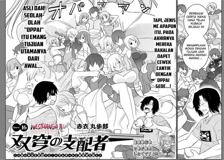 image-komik-soukyuu-no-shihai-sha-isekai-oppai-musouden-chapter-16-1/21