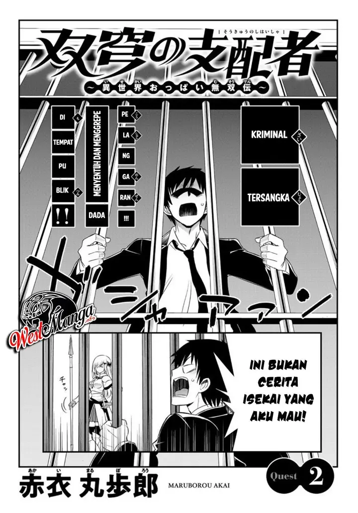 image-komik-soukyuu-no-shihai-sha-isekai-oppai-musouden-chapter-2-3/38