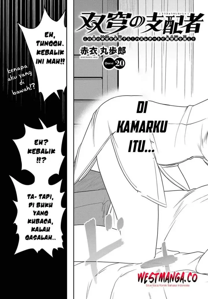 image-komik-soukyuu-no-shihai-sha-isekai-oppai-musouden-chapter-20-2/26