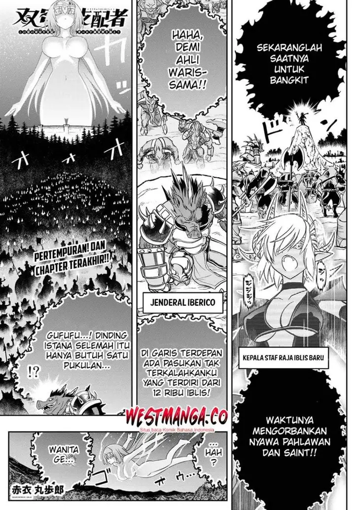 image-komik-soukyuu-no-shihai-sha-isekai-oppai-musouden-chapter-21-0/25