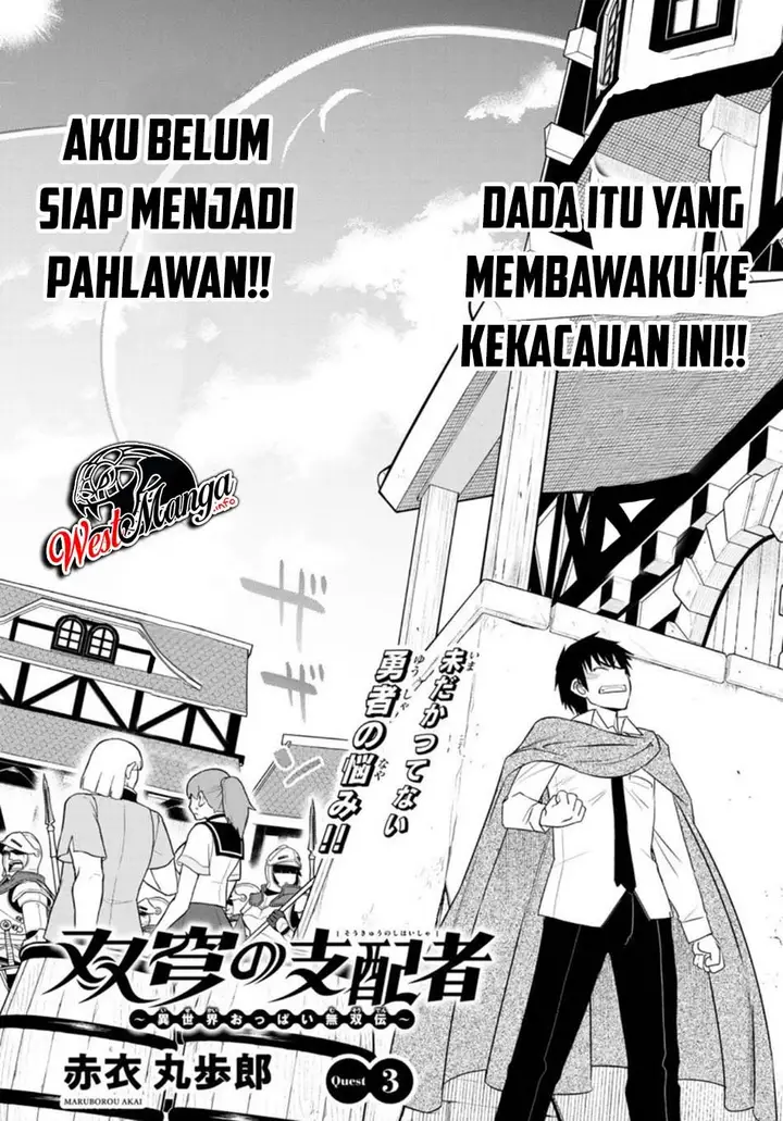 image-komik-soukyuu-no-shihai-sha-isekai-oppai-musouden-chapter-3-5/40