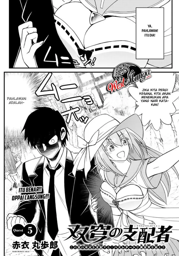 image-komik-soukyuu-no-shihai-sha-isekai-oppai-musouden-chapter-5-3/11