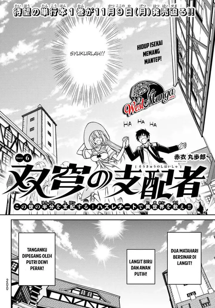 image-komik-soukyuu-no-shihai-sha-isekai-oppai-musouden-chapter-6-4/29